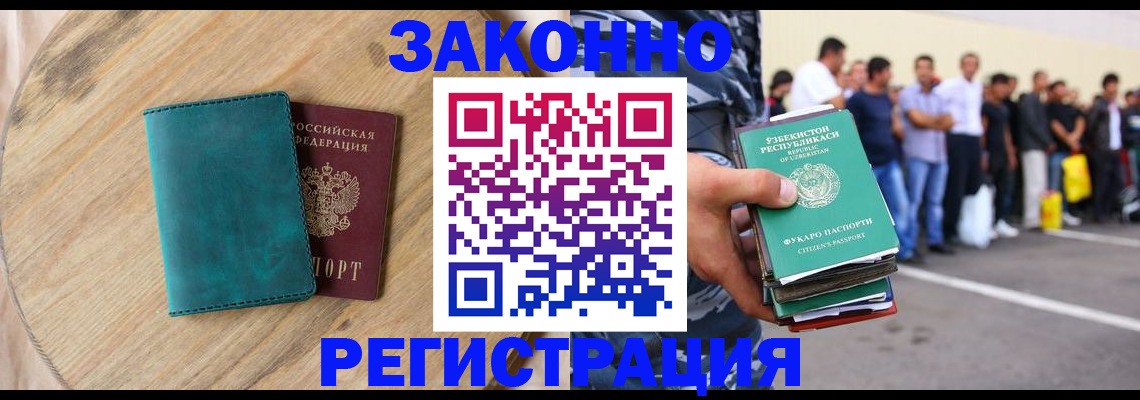 прописка для школы в Полевском